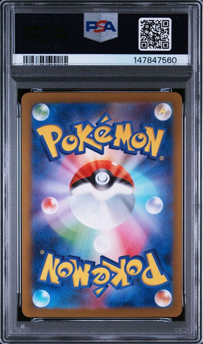 PSA 10 Pokemon Lillie's Decision — M Start Deck 100 Battle Collection — Japanese