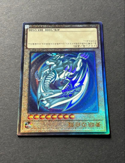 Yu-Gi-Oh Blue-Eyes White Dragon QCCP — QCCP-JP001 — Japanese