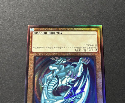 Yu-Gi-Oh Blue-Eyes White Dragon QCCP — QCCP-JP001 — Japanese