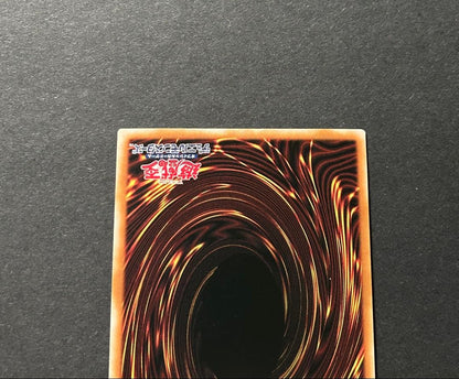 Yu-Gi-Oh Blue-Eyes White Dragon QCCP — QCCP-JP001 — Japanese