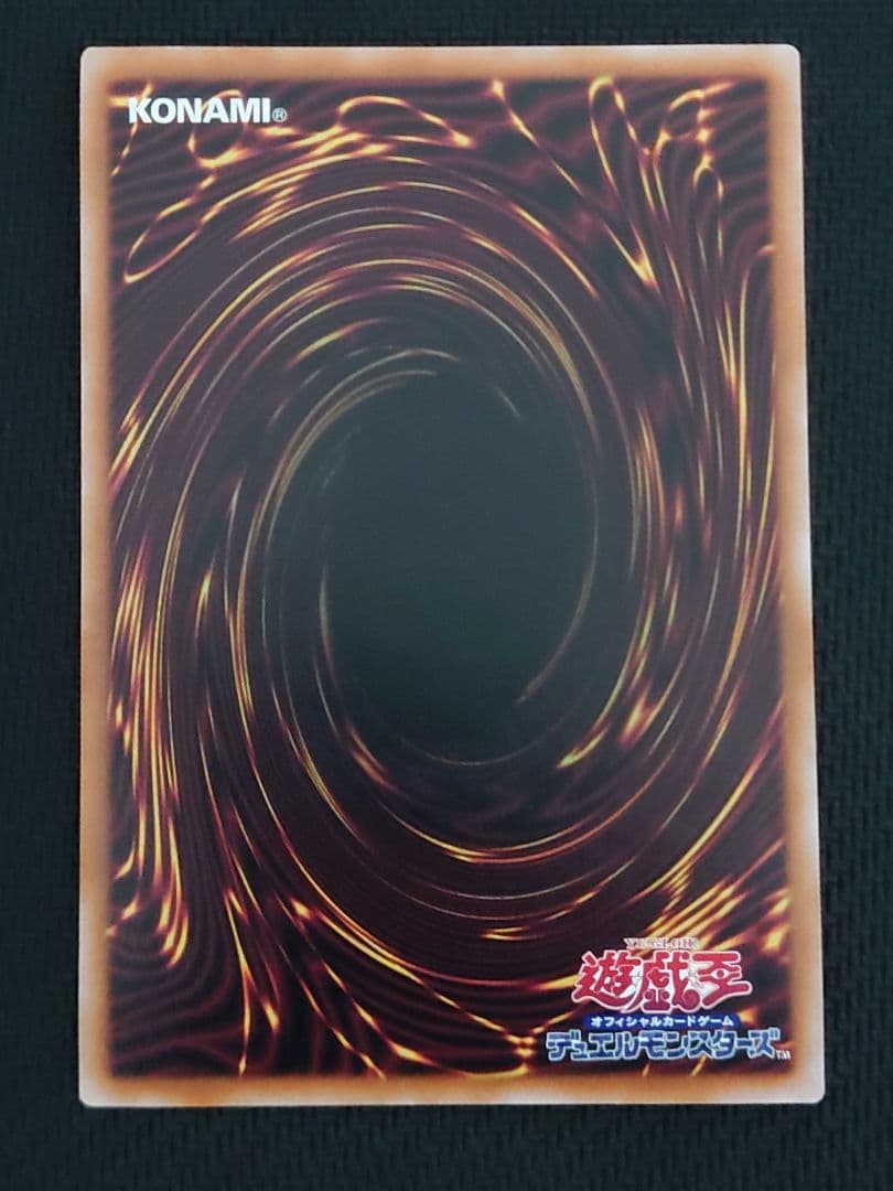 Yu-Gi-Oh Dark Magician Girl 25th Anniversary Classic — Japanese