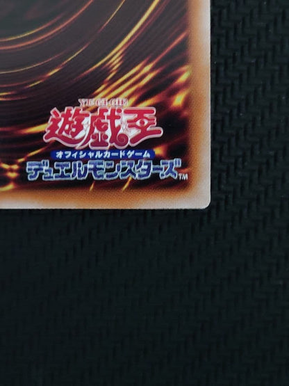 Yu-Gi-Oh Dark Magician Girl 25th Anniversary Classic — Japanese