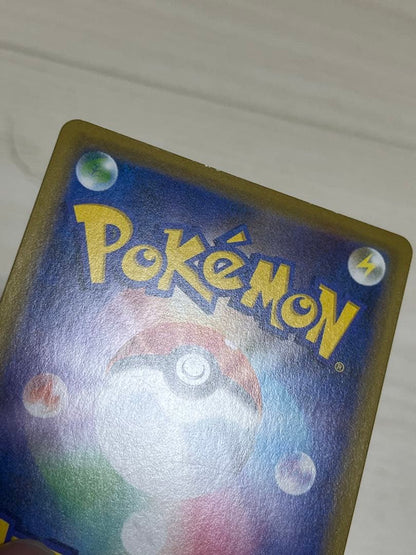Pokemon Pikachu — Japanese