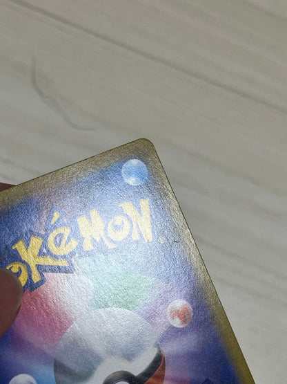 Pokemon Pikachu — Japanese