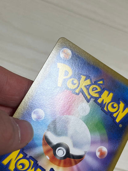Pokemon Pikachu — Japanese