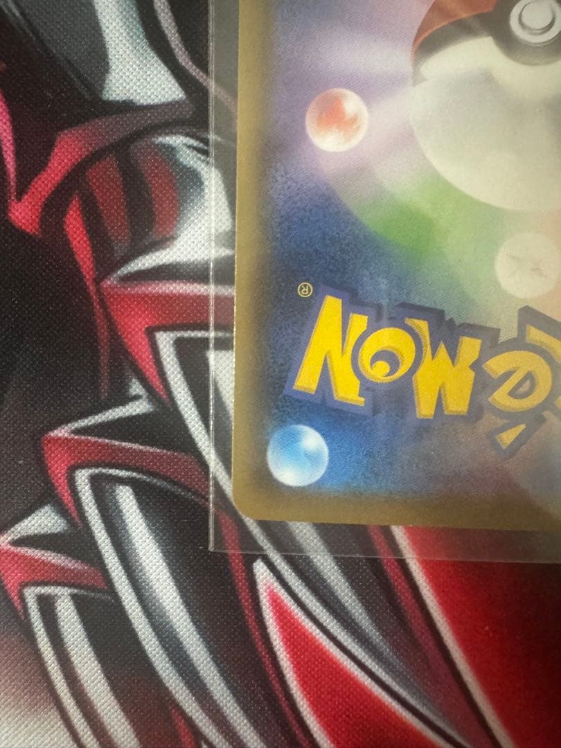 Pokemon Pokémon Card 25th Anniversary Golden Box Box — Japanese