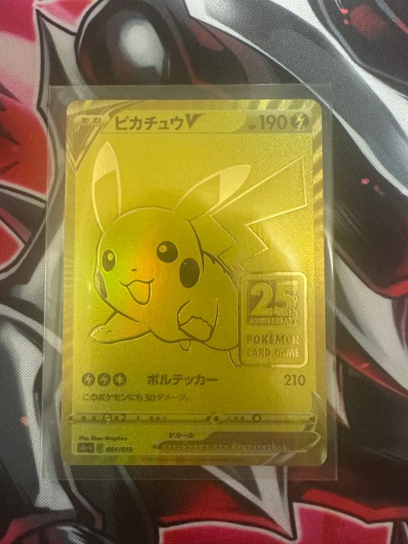Pokemon Pokémon Card 25th Anniversary Golden Box Box — Japanese