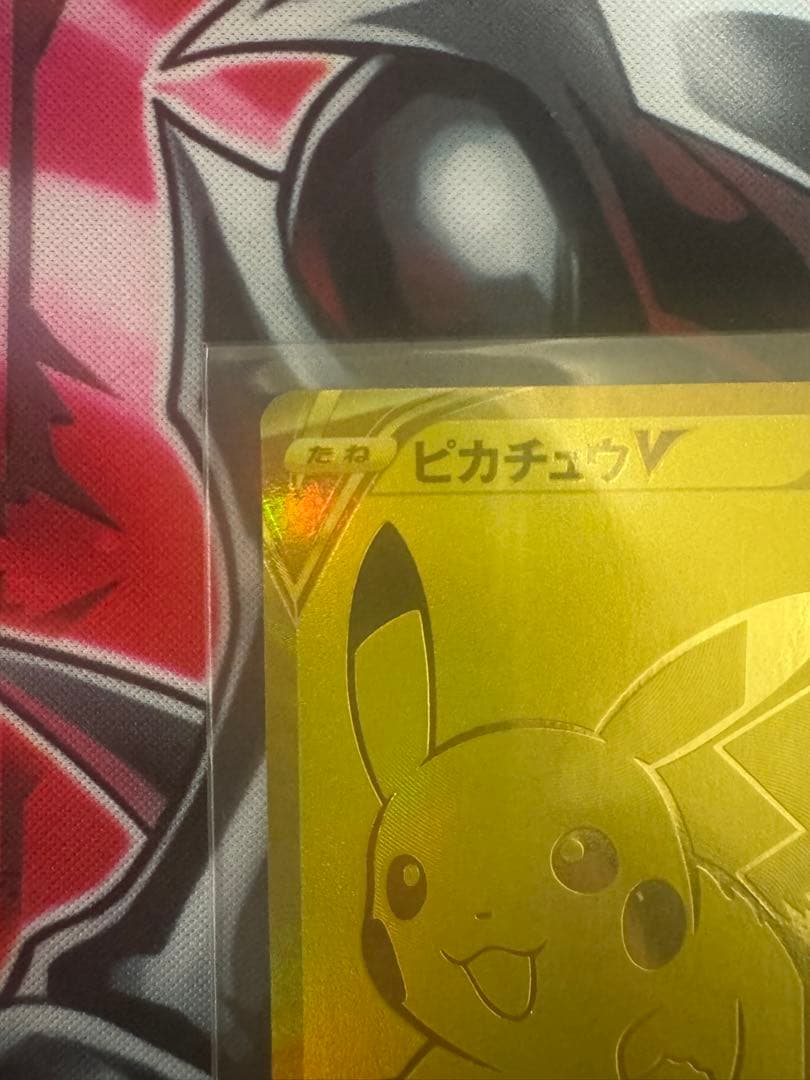 Pokemon Pokémon Card 25th Anniversary Golden Box Box — Japanese