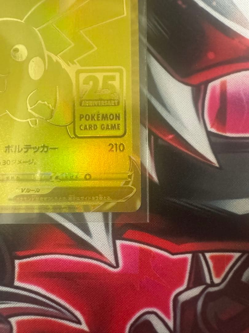 Pokemon Pokémon Card 25th Anniversary Golden Box Box — Japanese