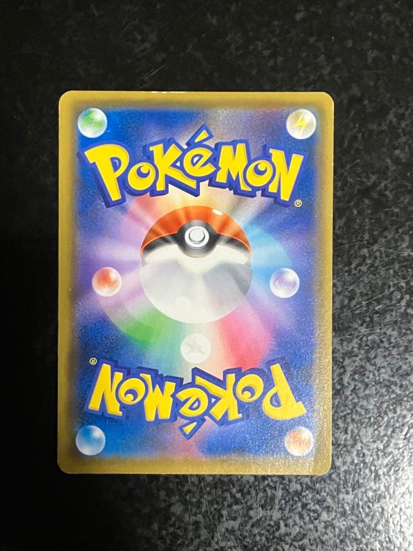 Pokemon Matsurika SR — SM Enhanced Expansion Pack Fairy Rise 056/050 — Japanese