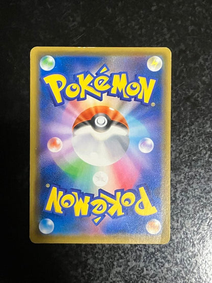Pokemon Matsurika SR — SM Enhanced Expansion Pack Fairy Rise 056/050 — Japanese