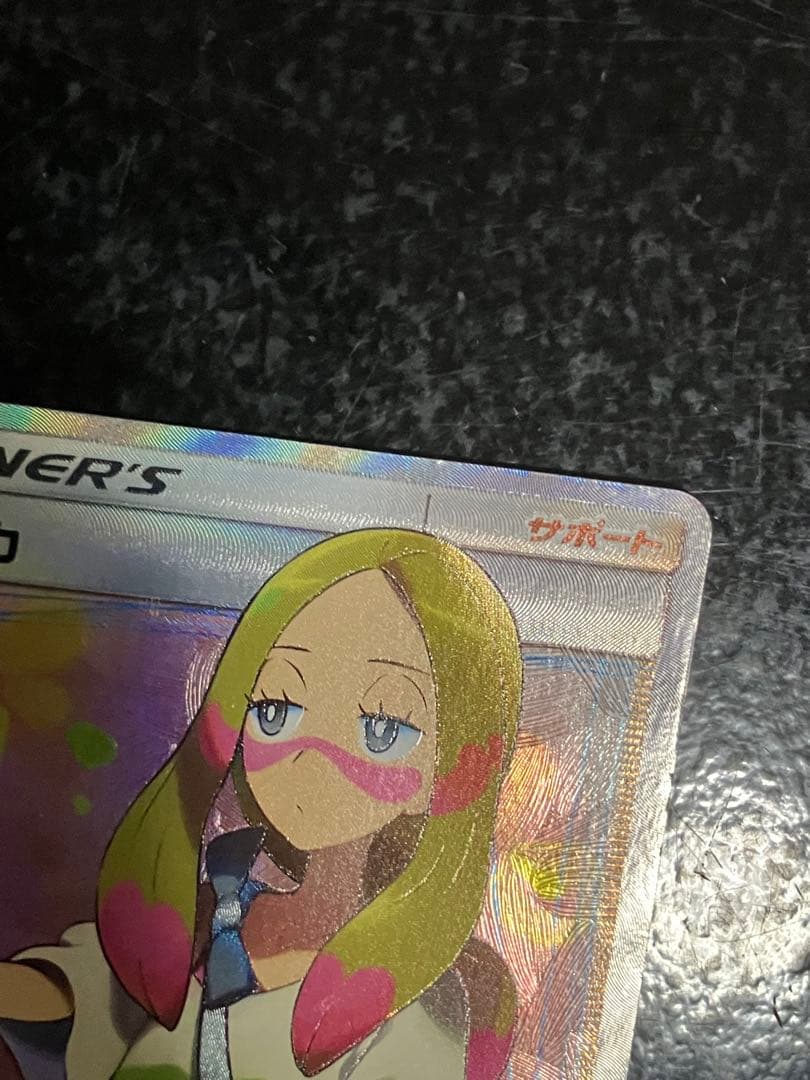 Pokemon Matsurika SR — SM Enhanced Expansion Pack Fairy Rise 056/050 — Japanese