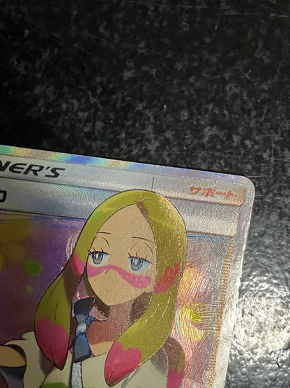 Pokemon Matsurika SR — SM Enhanced Expansion Pack Fairy Rise 056/050 — Japanese