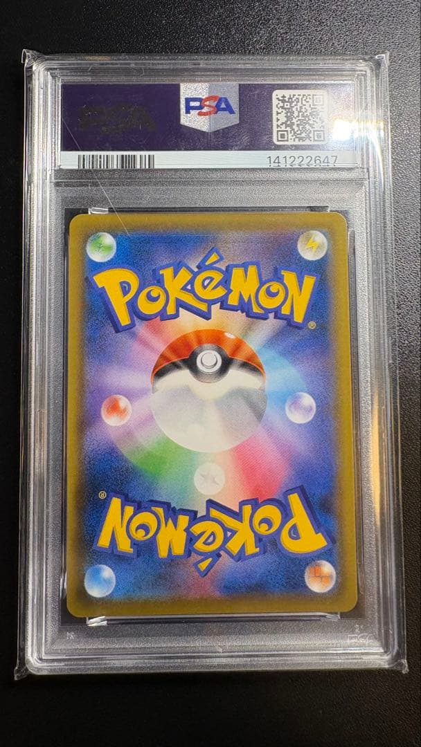 PSA 10 Pokemon Blastoise — Japanese