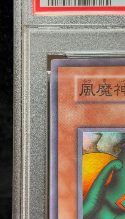 PSA 9 Yu-Gi-Oh Fūmajin Hyuga — Japanese