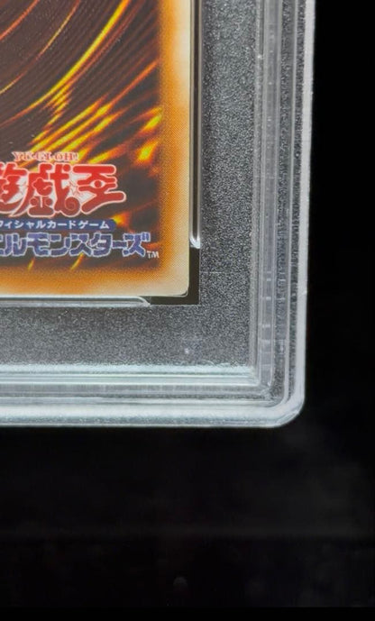 PSA 9 Yu-Gi-Oh Fūmajin Hyuga — Japanese