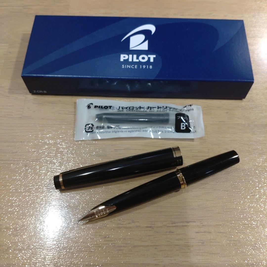 Pilot Fountain Pen Elite 95S in black with 14K extra fine (EF) nib and sleek design