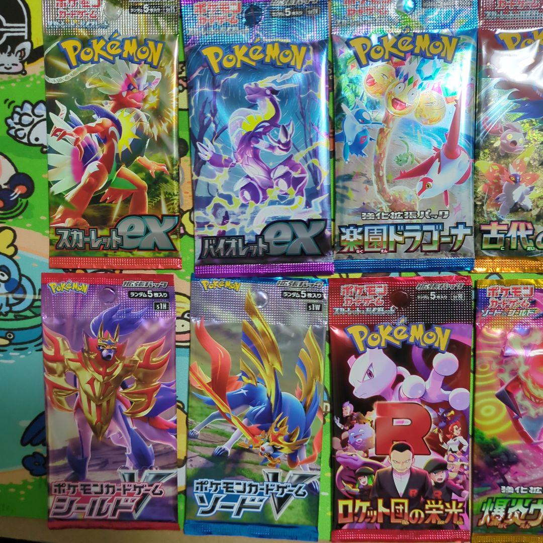 Pokemon Rare Pokémon Card Unopened Loose Pack 10 Set Pack — Japanese