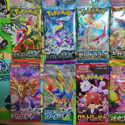 Pokemon Rare Pokémon Card Unopened Loose Pack 10 Set Pack — Japanese