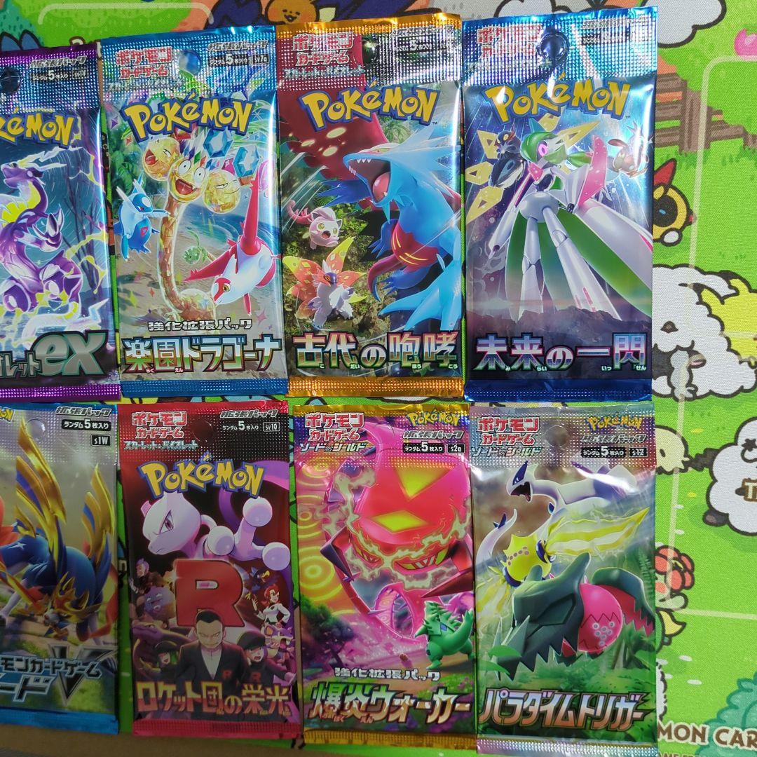Pokemon Rare Pokémon Card Unopened Loose Pack 10 Set Pack — Japanese