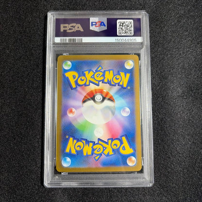 PSA 10 Pokemon Mew VSTAR — Japanese
