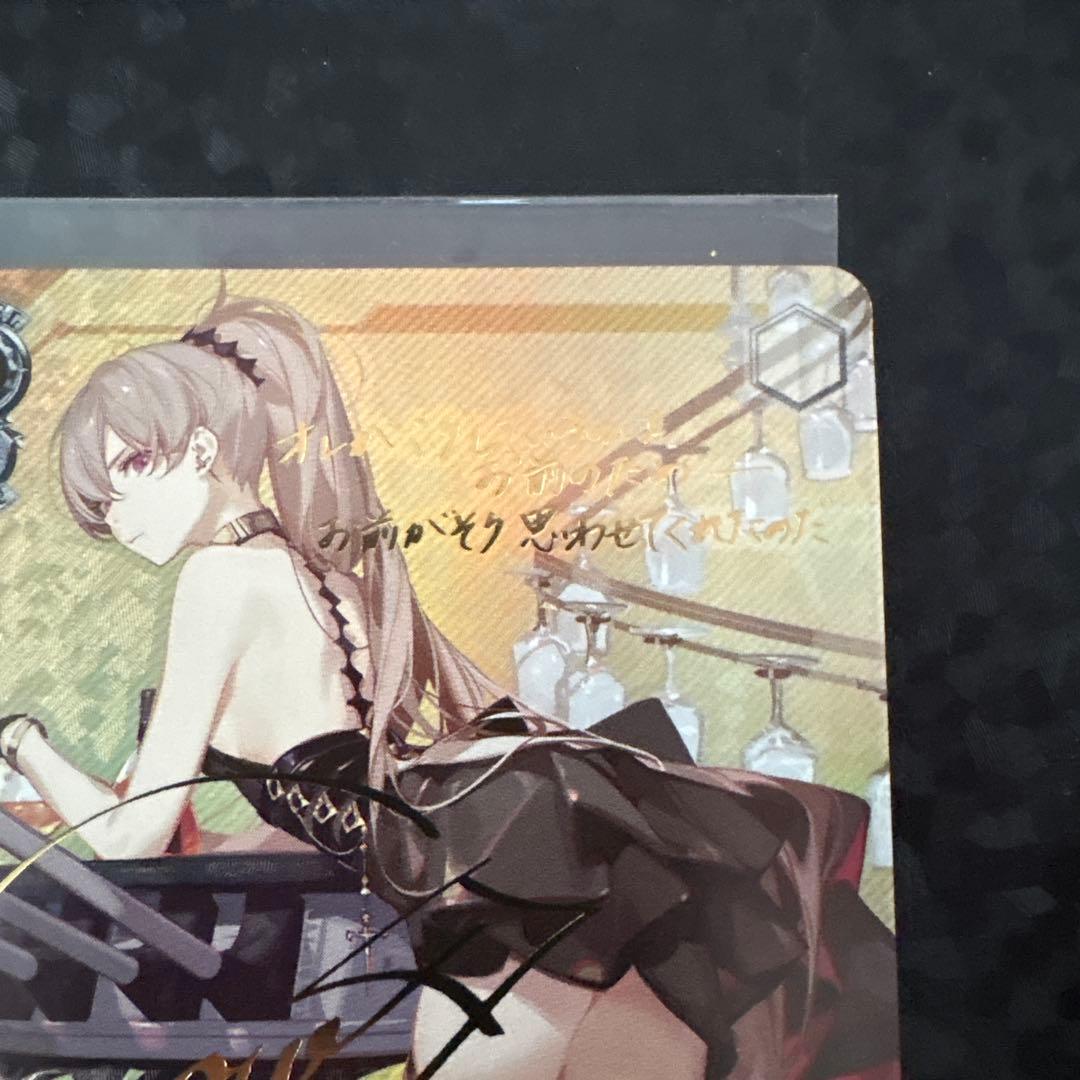 Weiss Schwarz Azur Lane Jean Bart SP Azul Lane Weiss Schwarz — Japanese