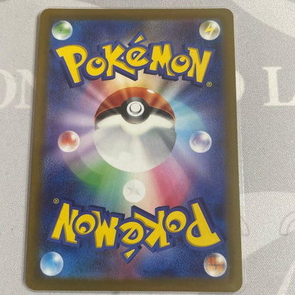 Pokemon Caihan VSTAR — 236/172 — Japanese