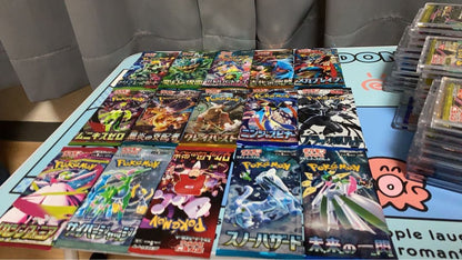 Pokemon Pokémon Card Game Unopened Pack Bulk Sale Pack — Japanese