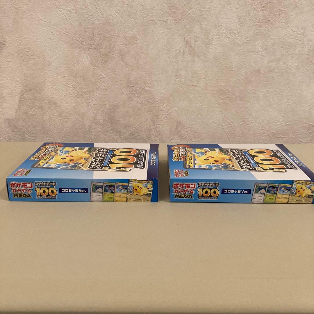 Pokemon Mega Start Deck 100 Battle Collection Korochao Ver. 2 Pack Box — Japanese