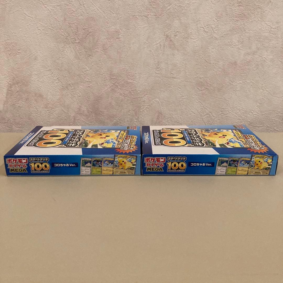 Pokemon Mega Start Deck 100 Battle Collection Korochao Ver. 2 Pack Box — Japanese