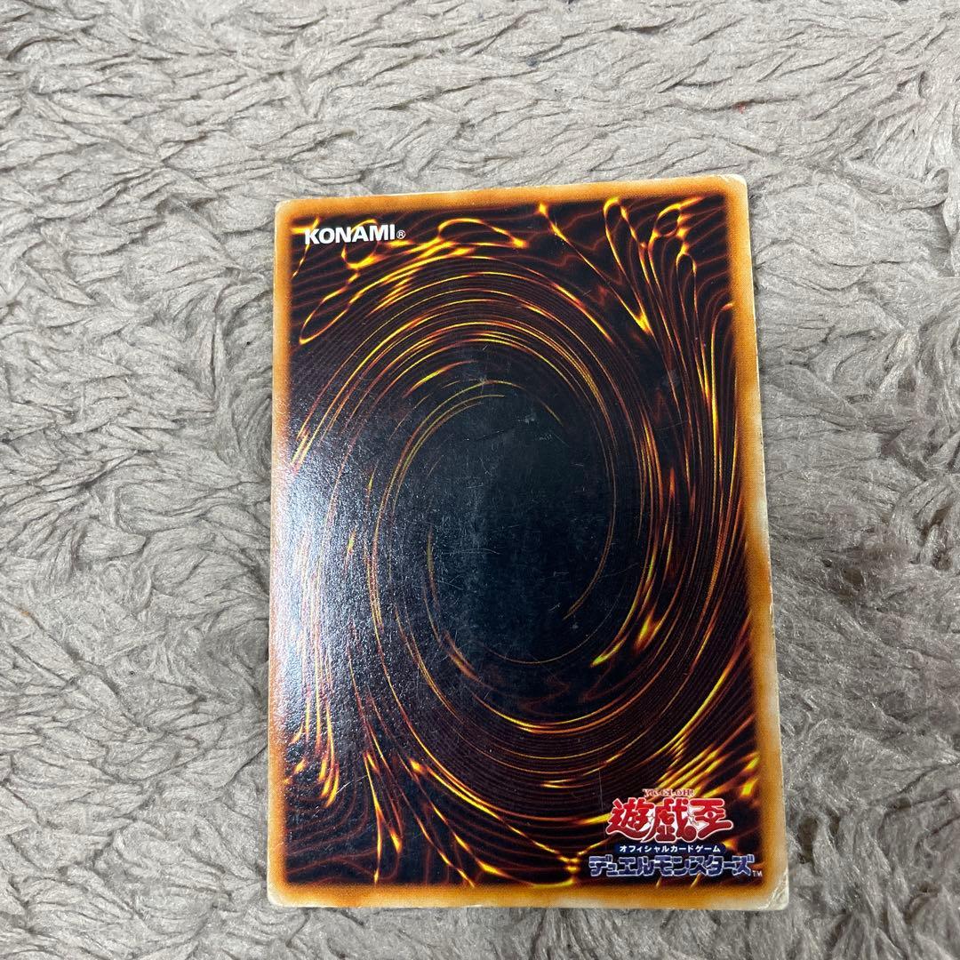 Yu-Gi-Oh Blue-Eyes White Dragon Ultra Rare — Japanese