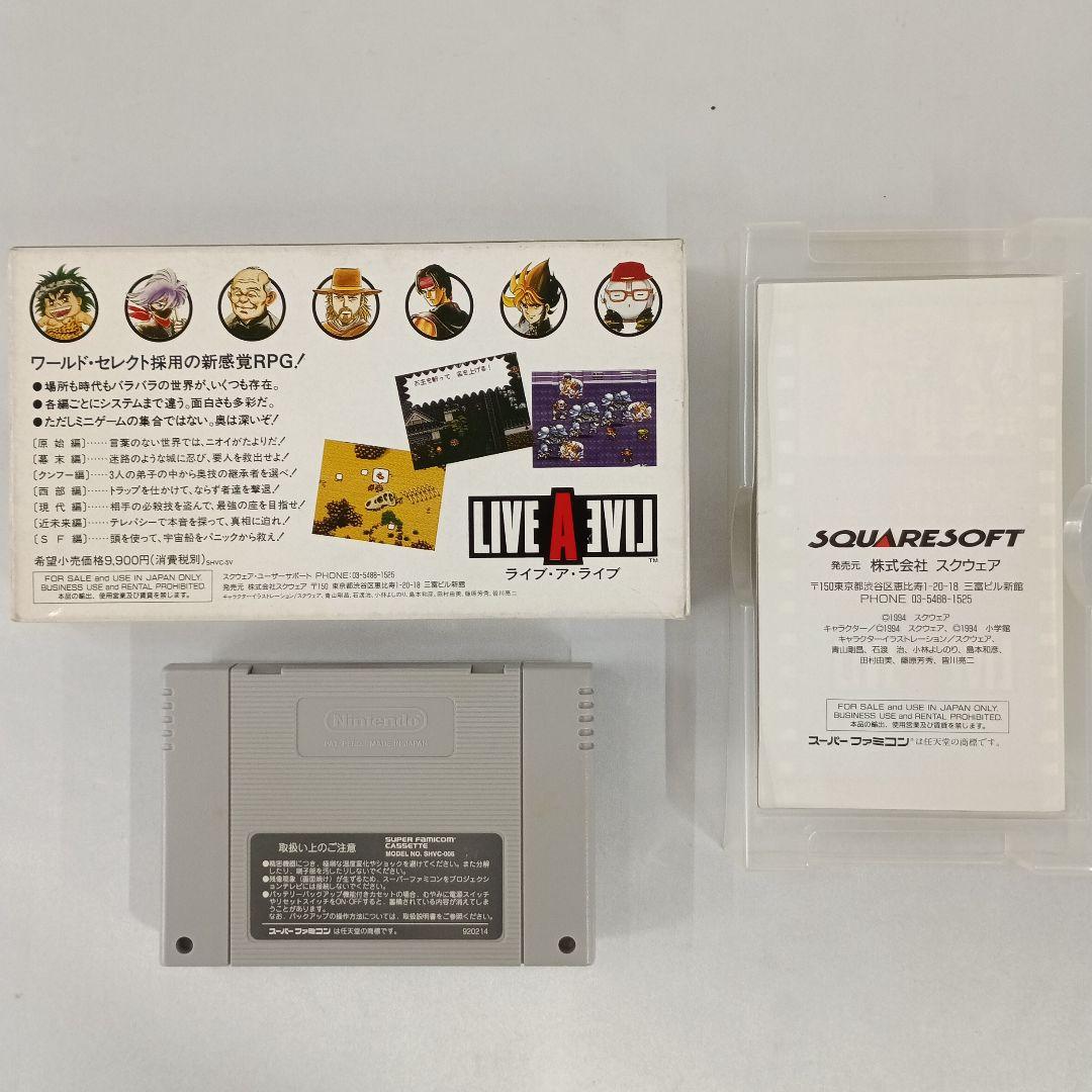Live A Live game cartridge for Super Famicom in used condition