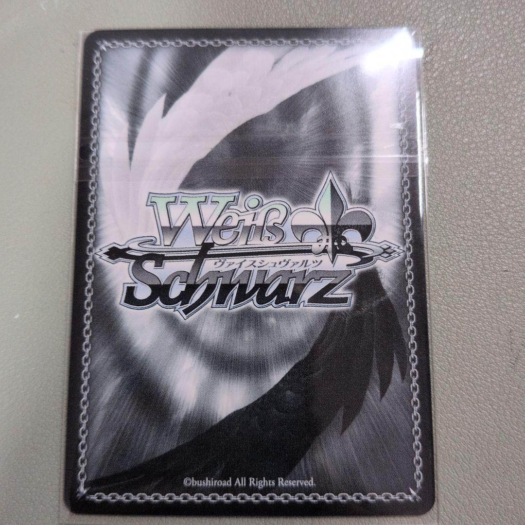 Weiss Schwarz Spotlight Beyond That – Minori Hanazato — Japanese