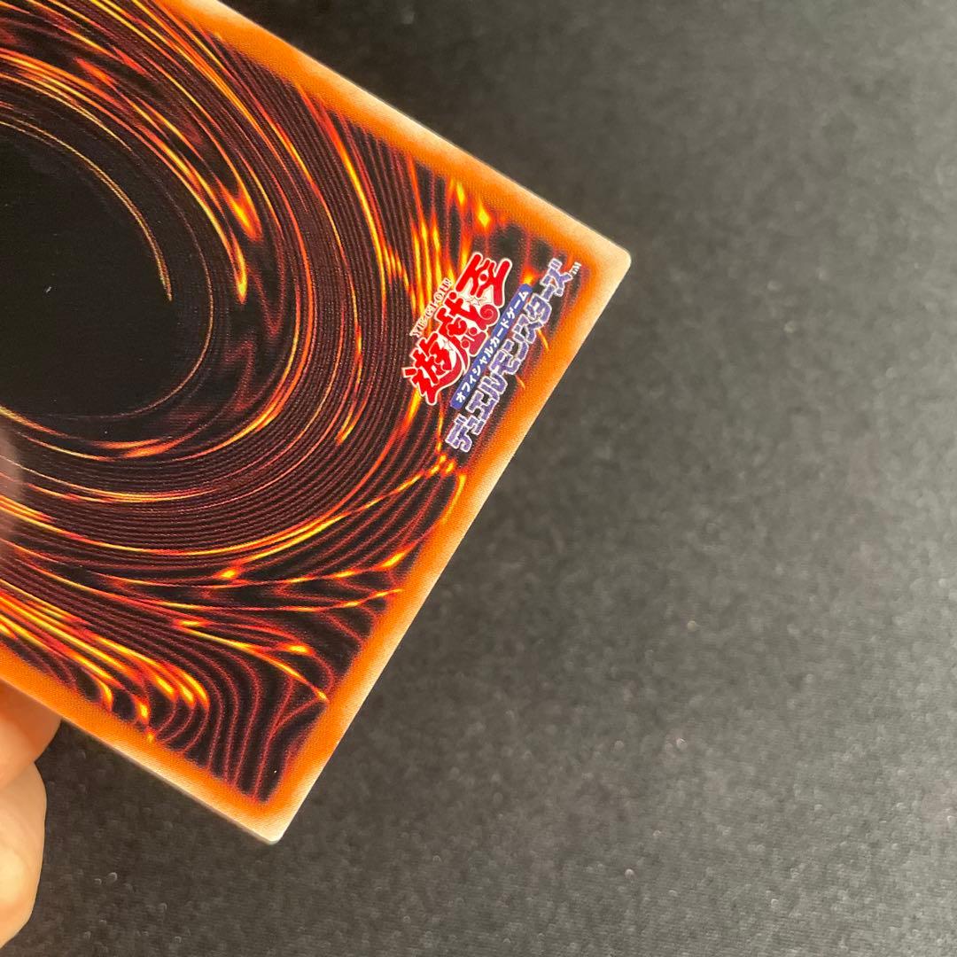Yu-Gi-Oh Kurikara Tendo, the Sacred Sword of the Conqueror — Japanese