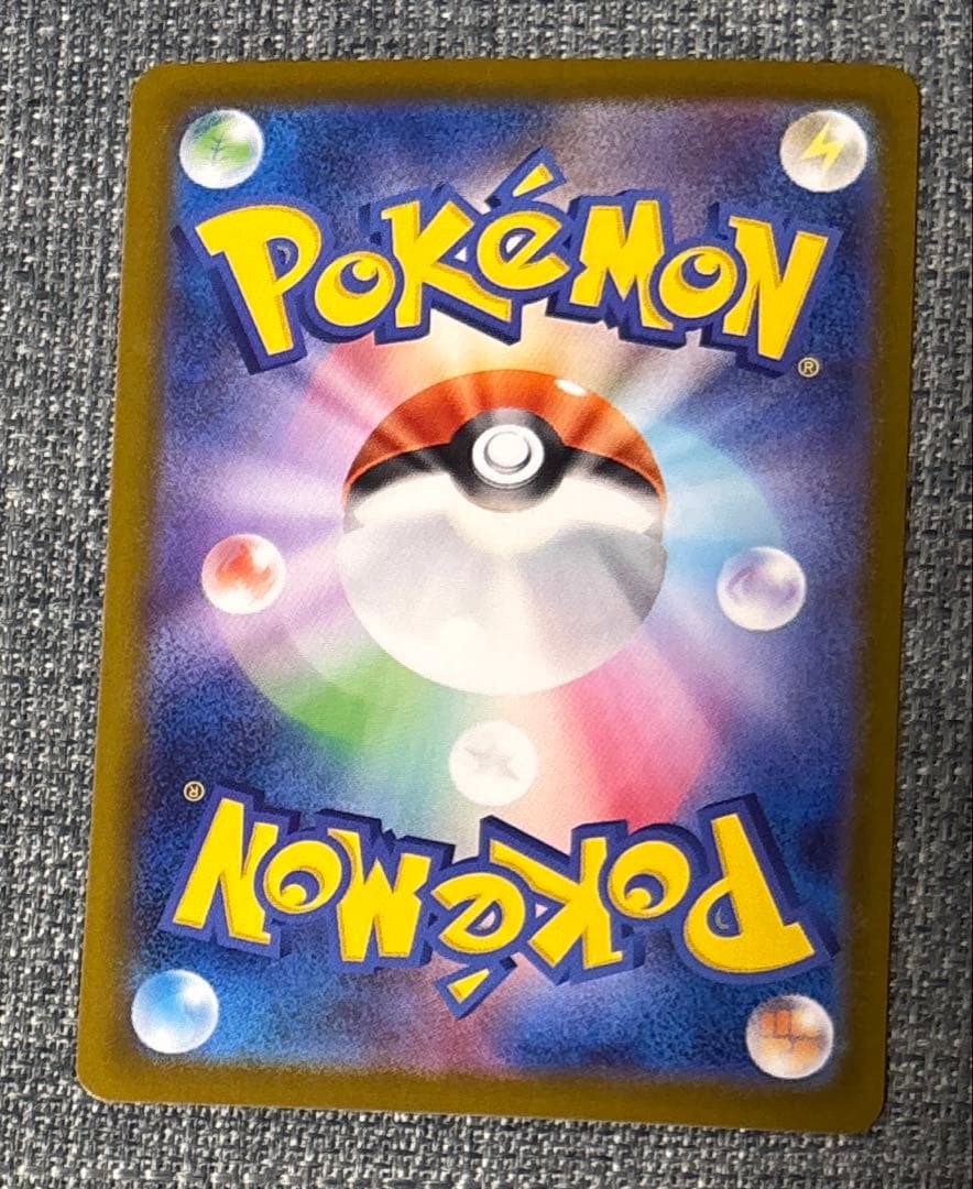 Pokemon Mega Sincargo EX — Japanese