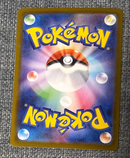 Pokemon Mega Sincargo EX — Japanese