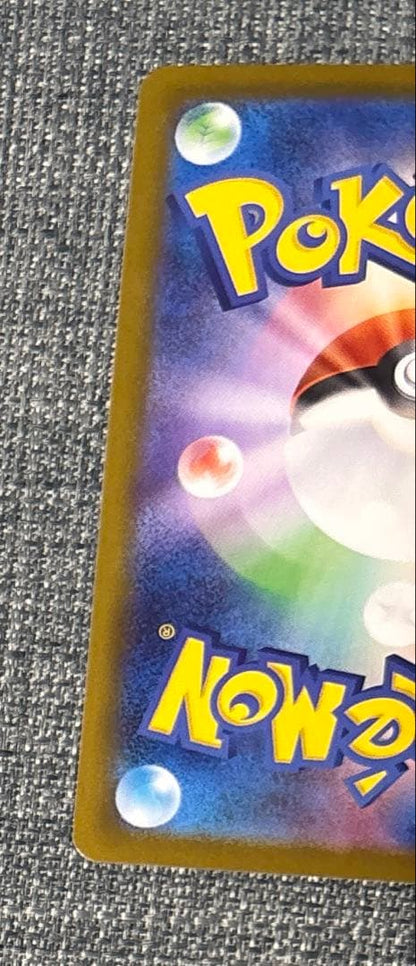 Pokemon Mega Sincargo EX — Japanese