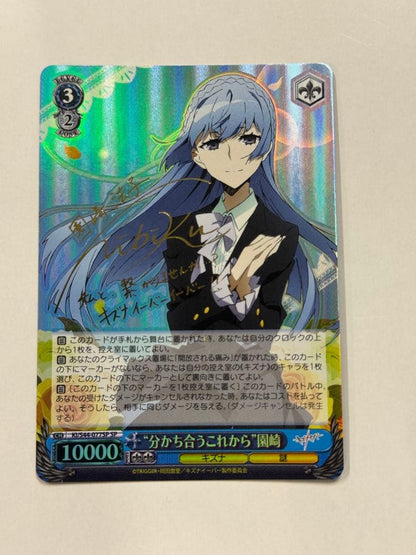 Weiss Schwarz We Share Our Feelings Sign — Japanese