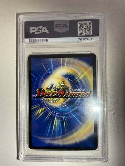 PSA 10 Duel Masters Fairy Miracle Divine Art — Japanese