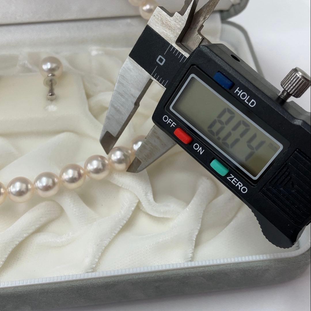Hanadama Akoya pearl necklace and matching earrings with appraisal certificate, pearls around 8mm diameter