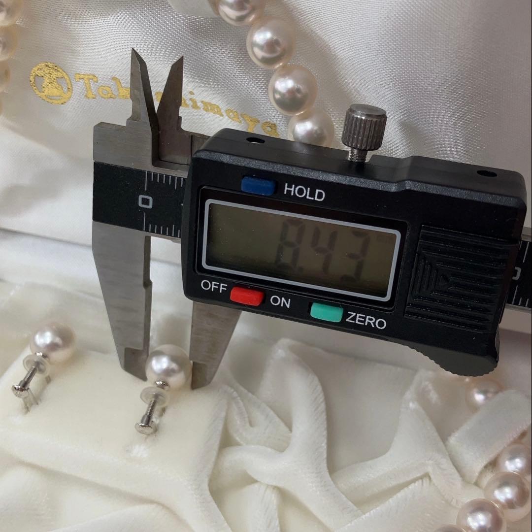 Hanadama Akoya pearl necklace and matching earrings with appraisal certificate, pearls around 8mm diameter