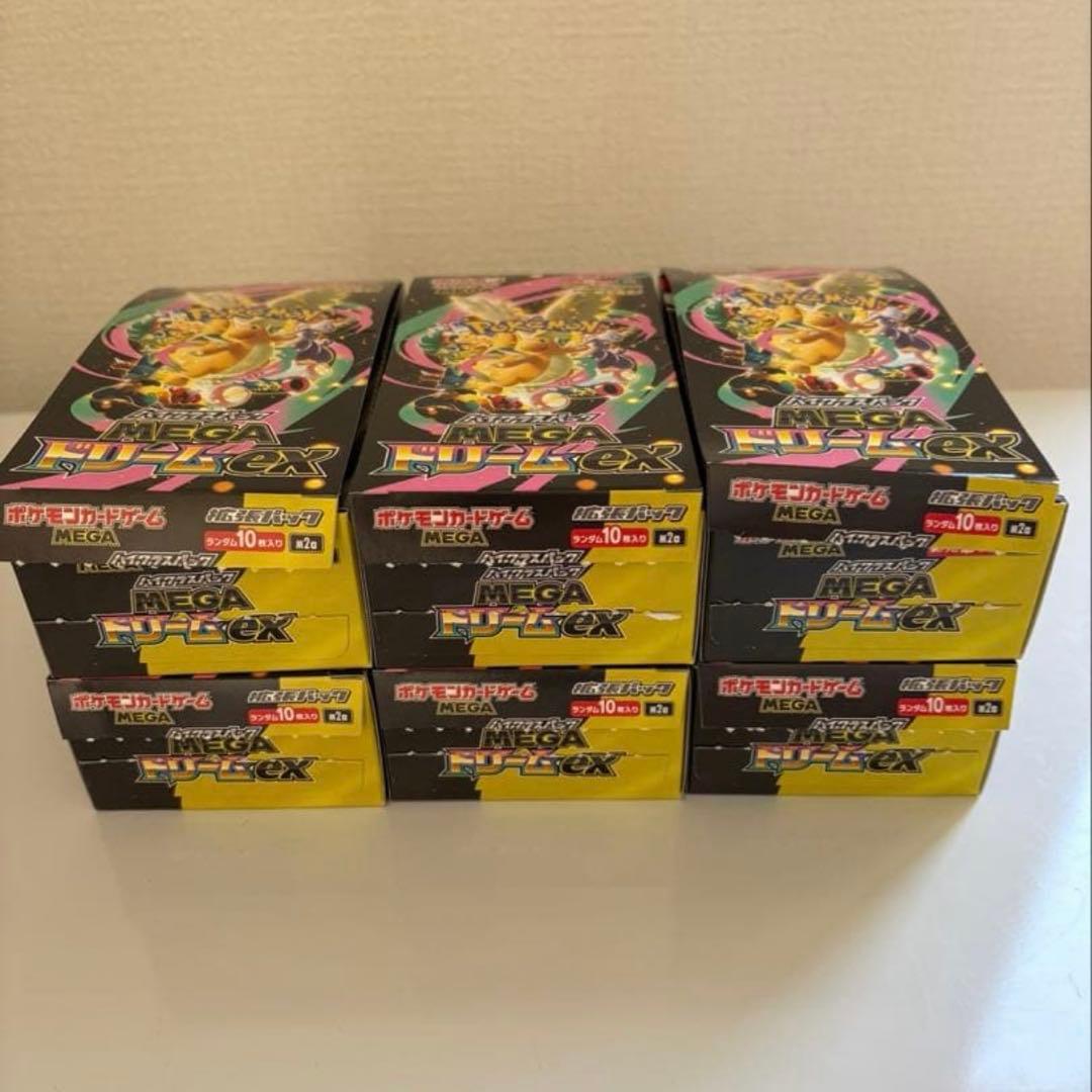 Pokemon Mega Dream ex Box — Japanese