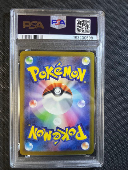 PSA 9 Pokemon Charizard ex — Japanese