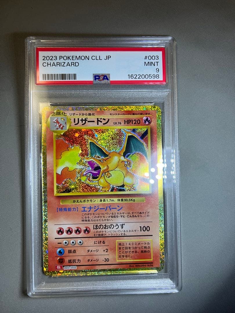 PSA 9 Pokemon Charizard ex — Japanese