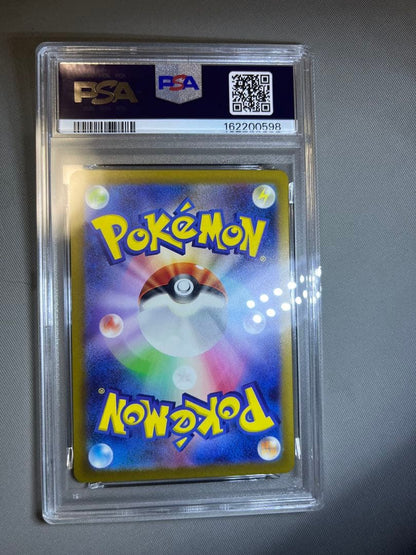 PSA 9 Pokemon Charizard ex — Japanese