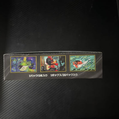 Pokemon Pokémon Trading Card Game Abyss Eye Box Box — Japanese