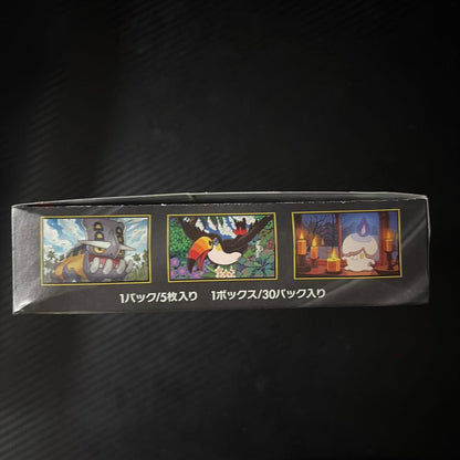 Pokemon Pokémon Trading Card Game Abyss Eye Box Box — Japanese