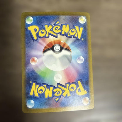 Pokemon Charizard ex SAR — SV Enhanced Expansion Pack Pokemon Card 151 — Japanese