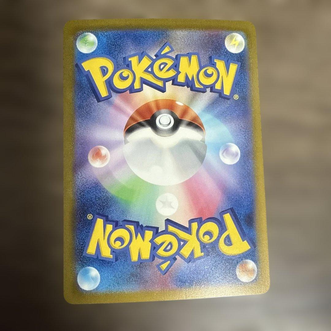 Pokemon Charizard ex SAR — SV Enhanced Expansion Pack Pokemon Card 151 — Japanese