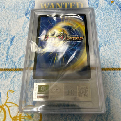 ARS 10 Duel Masters Lost Charger — Japanese
